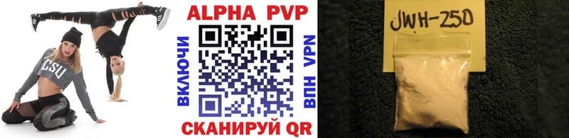 Где найти наркотики Дзержинск Конопля  Alpha-PVP  Метадон  Cocaine  Меф 