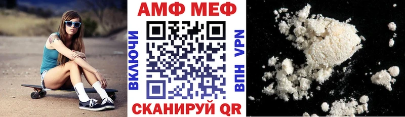 omg рабочий сайт  это клад  Amphetamine Розовый  Дзержинск 