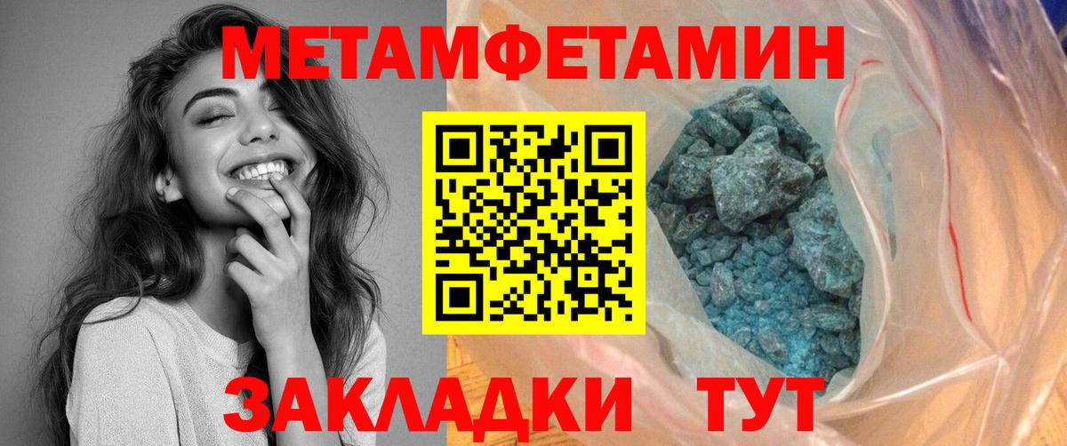 АМФЕТАМИН Premium Дзержинск