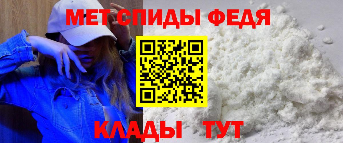 Amphetamine Premium  Вход с VPN  Amphetamine  Дзержинск 