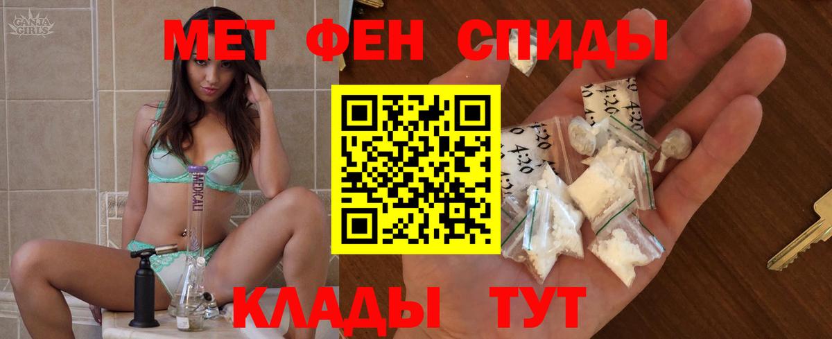 АМФЕТАМИН  Дзержинск  АМФЕТАМИН Premium 