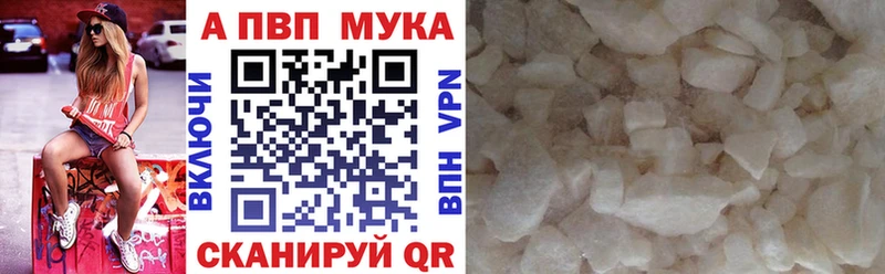 А ПВП крисы CK Дзержинск