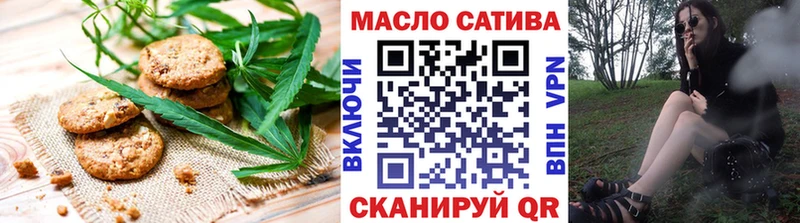 купить   Дзержинск  Cannafood марихуана 