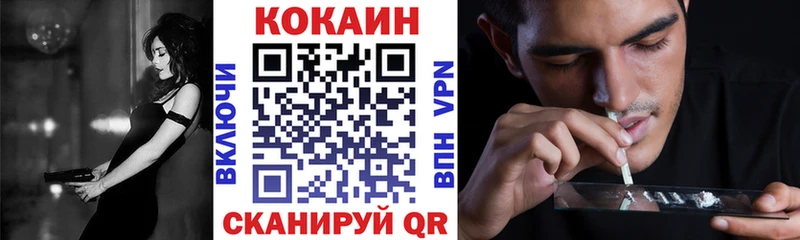 КОКАИН FishScale  закладка  мега ONION  Дзержинск 
