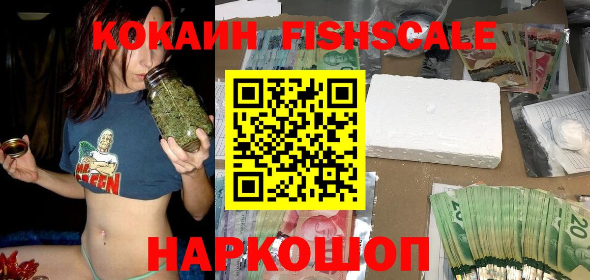 COCAIN Боливия  Дзержинск  Cocaine Перу 