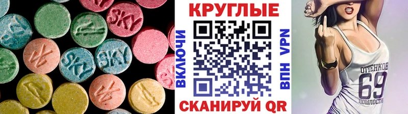 закладка  Дзержинск  Экстази XTC 