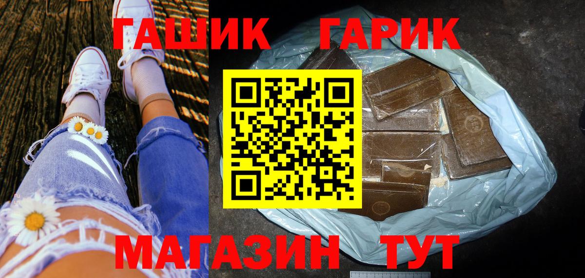 ГАШИШ ice o lator  Дзержинск  Гашиш  купить наркоту  Гашиш ice o lator 