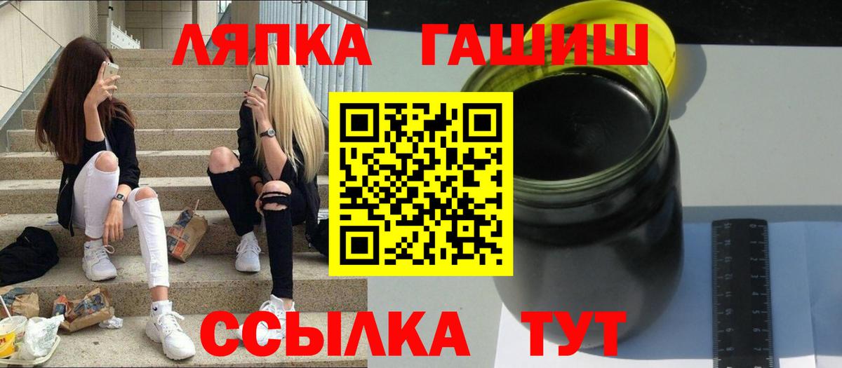как найти закладки  Вход с VPN  Гашиш VHQ  Гашиш  Дзержинск  Гашиш Изолятор 