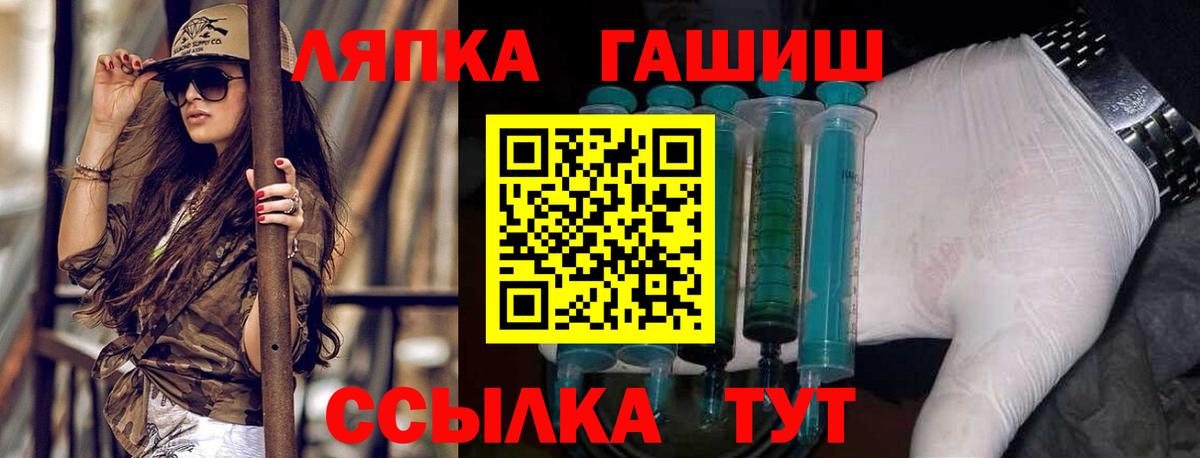 Гашиш 40% ТГК Дзержинск