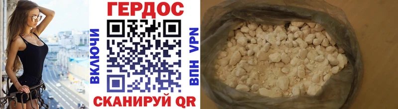 гидра ссылка  Дзержинск  Героин белый 