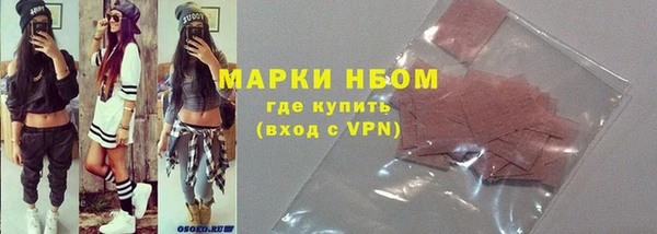 метамфетамин Корсаков