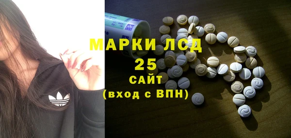 ALPHA-PVP Краснотурьинск