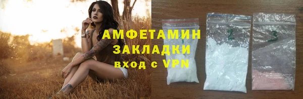 ALPHA-PVP Краснотурьинск