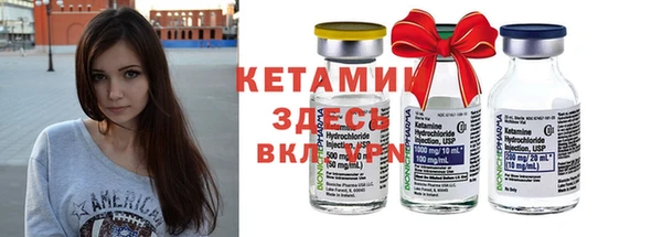 мяу мяу кристалл Красноперекопск