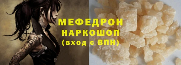 трава Коряжма