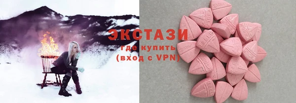 мяу мяу кристалл Красноперекопск