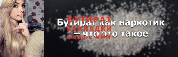 трава Коряжма