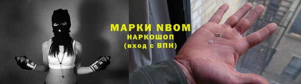 мяу мяу кристалл Красноперекопск