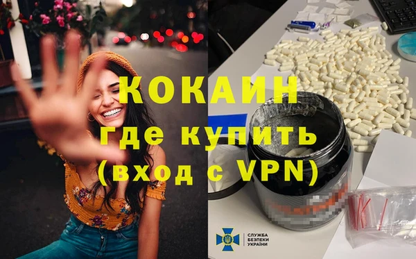 ALPHA-PVP Краснотурьинск