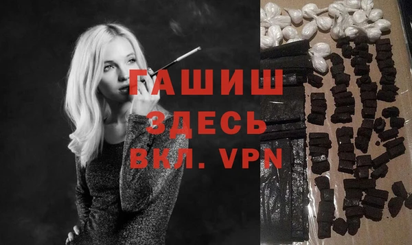 мяу мяу кристалл Красноперекопск