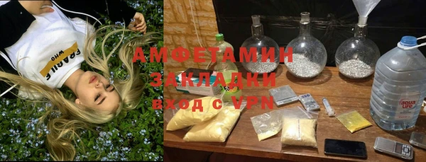 кристаллы Горно-Алтайск