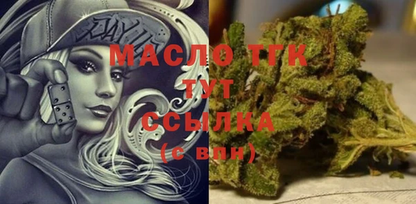 мяу мяу кристалл Красноперекопск