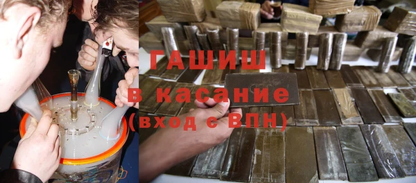 мяу мяу кристалл Красноперекопск