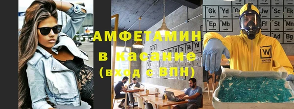метамфетамин Корсаков