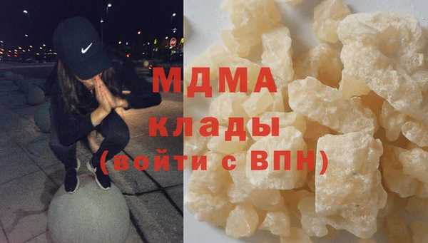 мяу мяу кристалл Красноперекопск