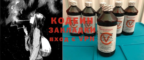мяу мяу кристалл Красноперекопск