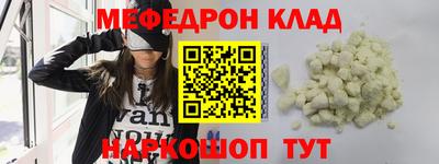 стафф Бийск