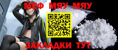 стафф Бийск