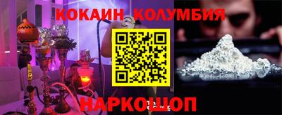 кокс Бузулук