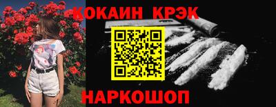 кокс Бузулук