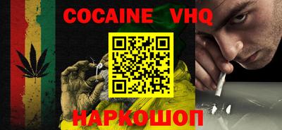 кокс Бузулук