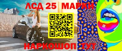 стафф Бийск