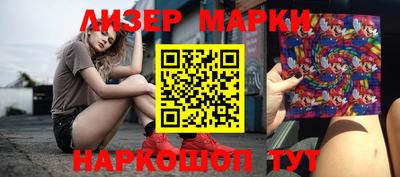 бошки Будённовск