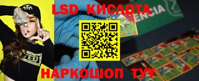сатива Бугуруслан