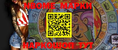 мет Волжский