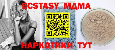 бутик Волгодонск