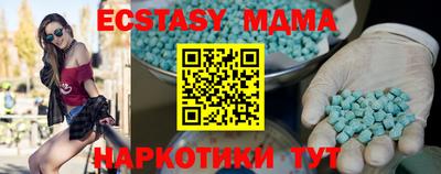 сатива Бугуруслан
