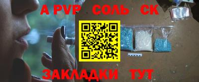 сатива Бугуруслан