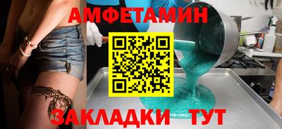 кокс Бузулук