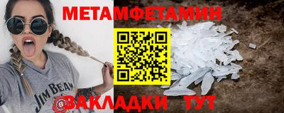бутик Волгодонск
