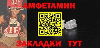 сатива Бугуруслан