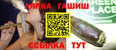 сатива Бугуруслан