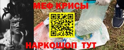 стафф Бийск