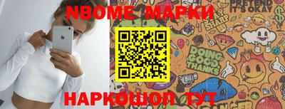 бошки Будённовск