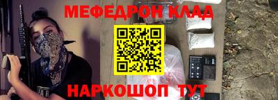 бошки Будённовск