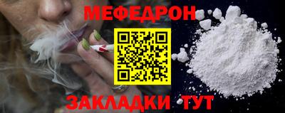сатива Бугуруслан